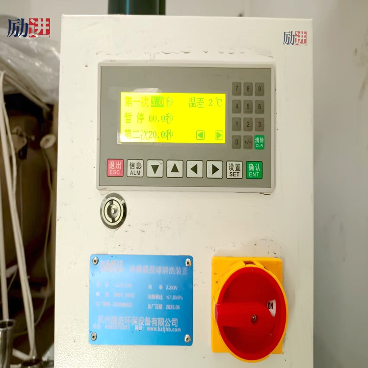 冷凝器膠球清洗裝置控制面板 冷凝器膠球清洗裝置控制面板